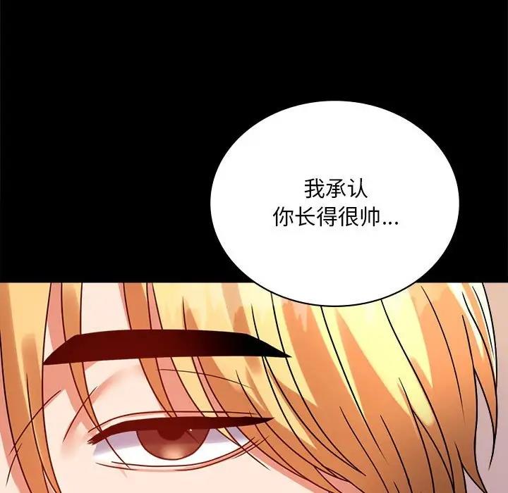 查看漫画完美妻子的背叛/背叛的開始 - 第31話 - sayhentaiz.net中的1928864图片