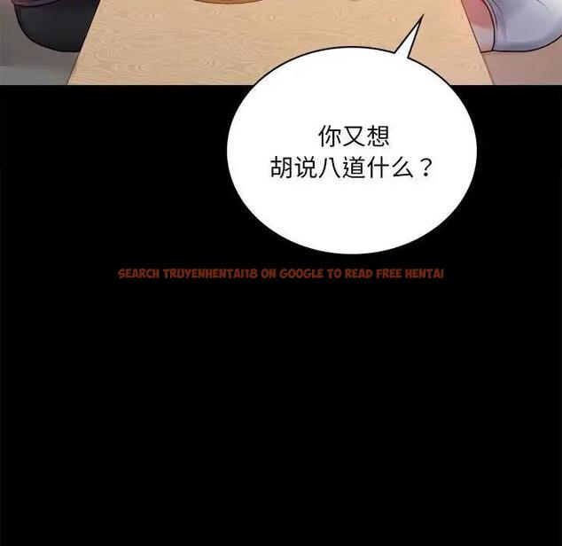 查看漫画完美妻子的背叛/背叛的開始 - 第32話 - sayhentaiz.net中的1950493图片