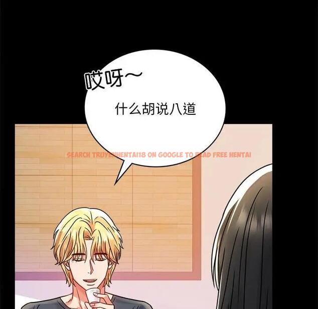 查看漫画完美妻子的背叛/背叛的開始 - 第32話 - sayhentaiz.net中的1950494图片