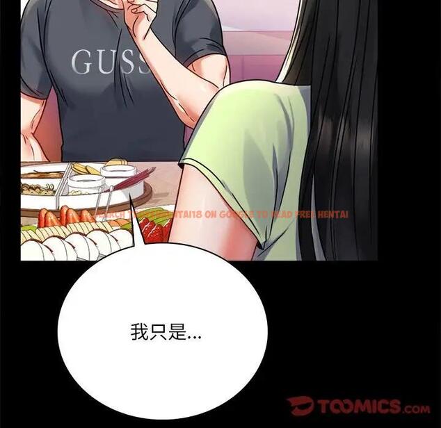 查看漫画完美妻子的背叛/背叛的開始 - 第32話 - sayhentaiz.net中的1950495图片