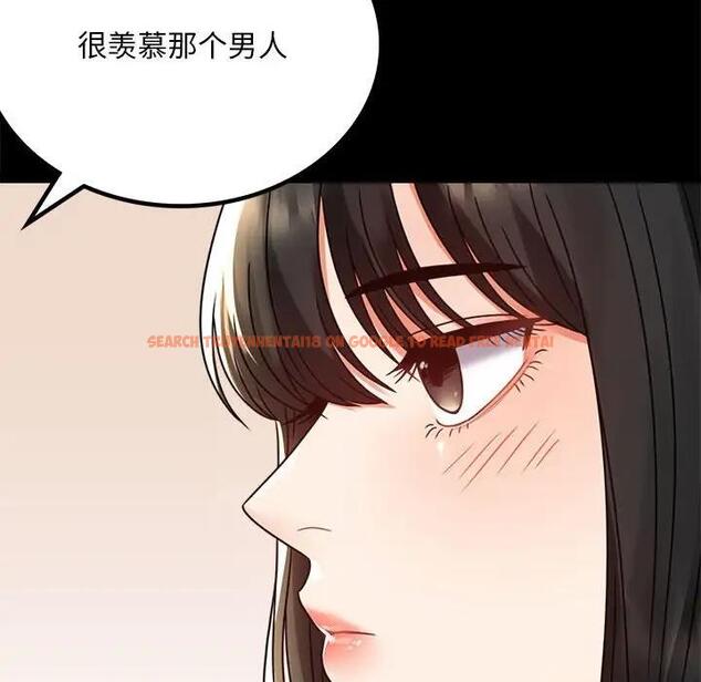 查看漫画完美妻子的背叛/背叛的開始 - 第32話 - sayhentaiz.net中的1950497图片