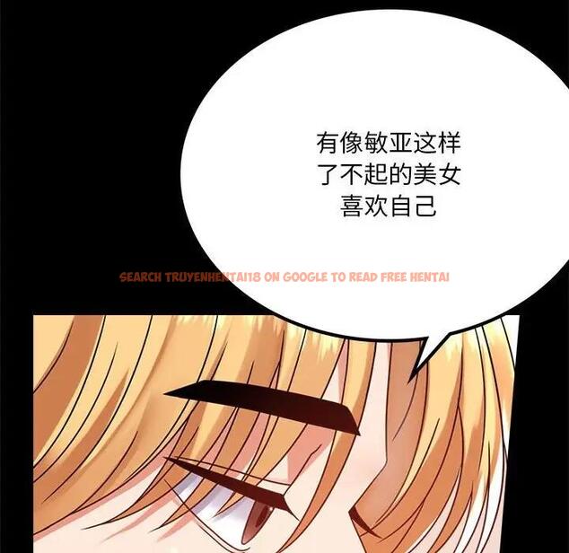 查看漫画完美妻子的背叛/背叛的開始 - 第32話 - sayhentaiz.net中的1950499图片