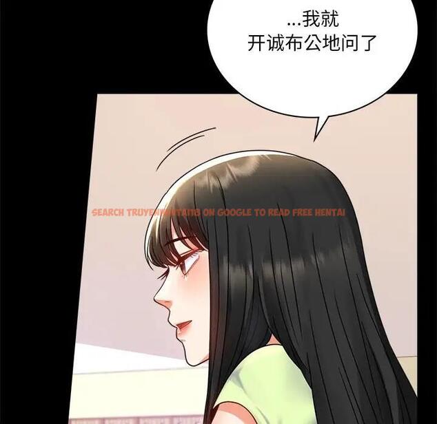 查看漫画完美妻子的背叛/背叛的開始 - 第32話 - sayhentaiz.net中的1950502图片