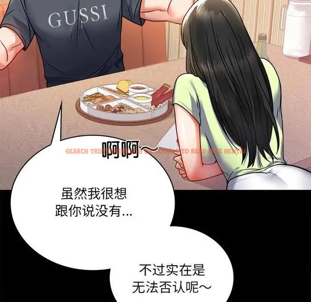 查看漫画完美妻子的背叛/背叛的開始 - 第32話 - sayhentaiz.net中的1950505图片