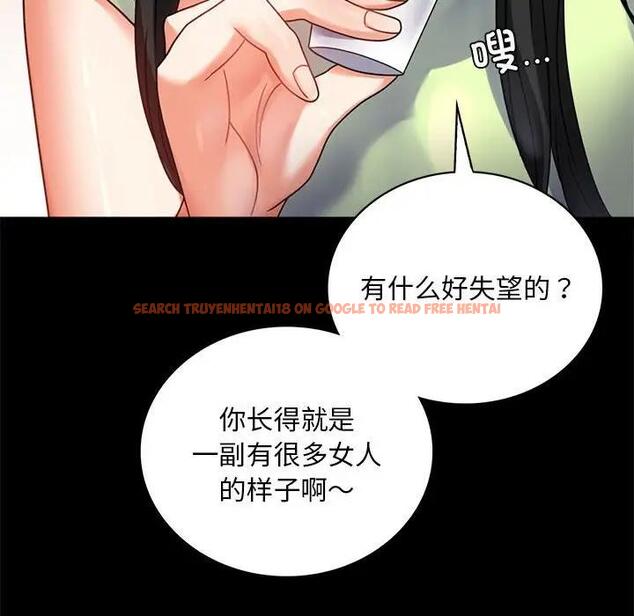 查看漫画完美妻子的背叛/背叛的開始 - 第32話 - sayhentaiz.net中的1950508图片