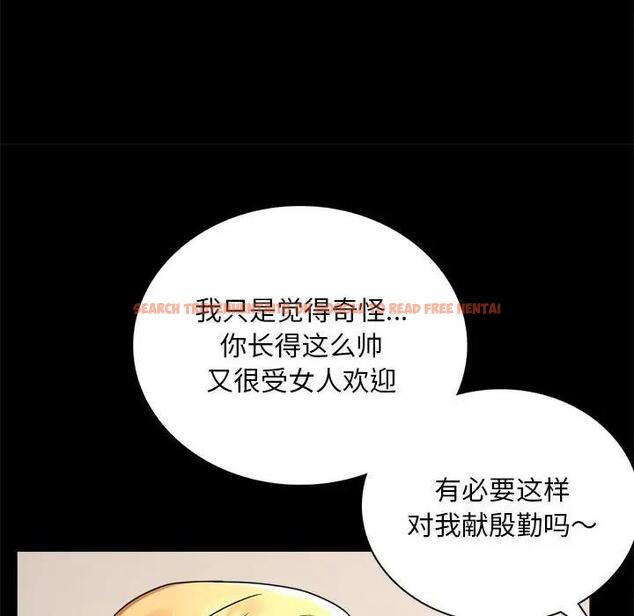 查看漫画完美妻子的背叛/背叛的開始 - 第32話 - sayhentaiz.net中的1950509图片