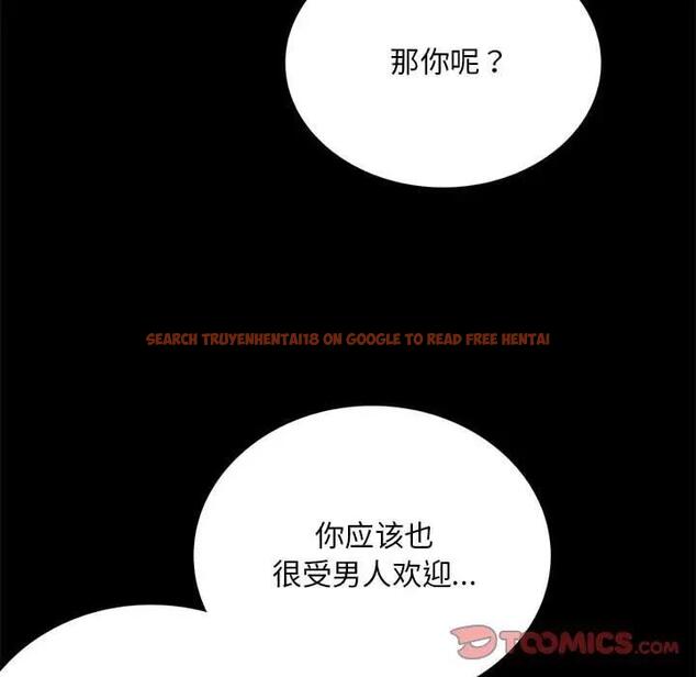 查看漫画完美妻子的背叛/背叛的開始 - 第32話 - sayhentaiz.net中的1950511图片