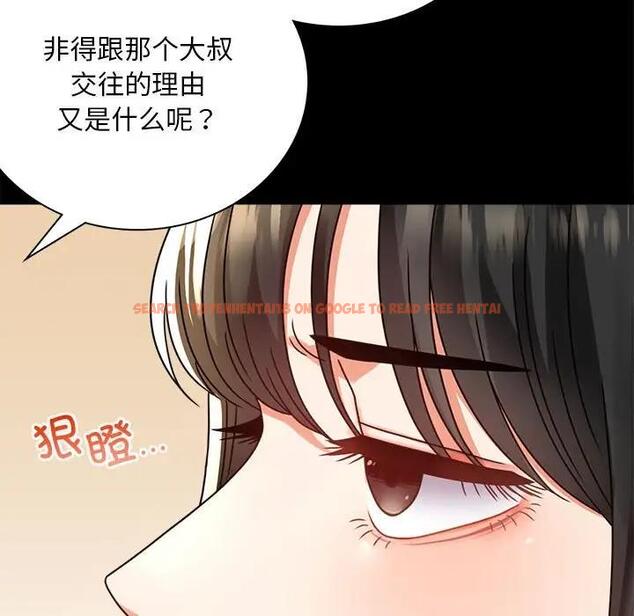 查看漫画完美妻子的背叛/背叛的開始 - 第32話 - sayhentaiz.net中的1950512图片