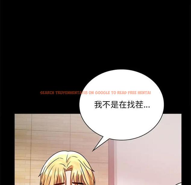 查看漫画完美妻子的背叛/背叛的開始 - 第32話 - sayhentaiz.net中的1950514图片