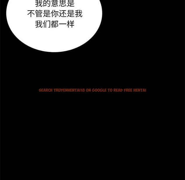 查看漫画完美妻子的背叛/背叛的開始 - 第32話 - sayhentaiz.net中的1950516图片