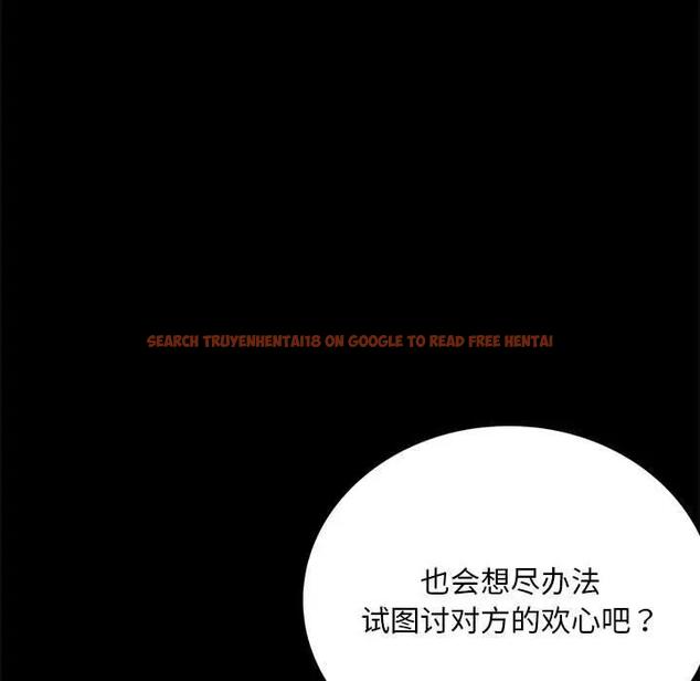 查看漫画完美妻子的背叛/背叛的開始 - 第32話 - sayhentaiz.net中的1950528图片