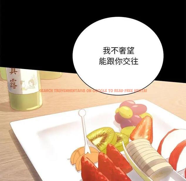 查看漫画完美妻子的背叛/背叛的開始 - 第32話 - sayhentaiz.net中的1950531图片