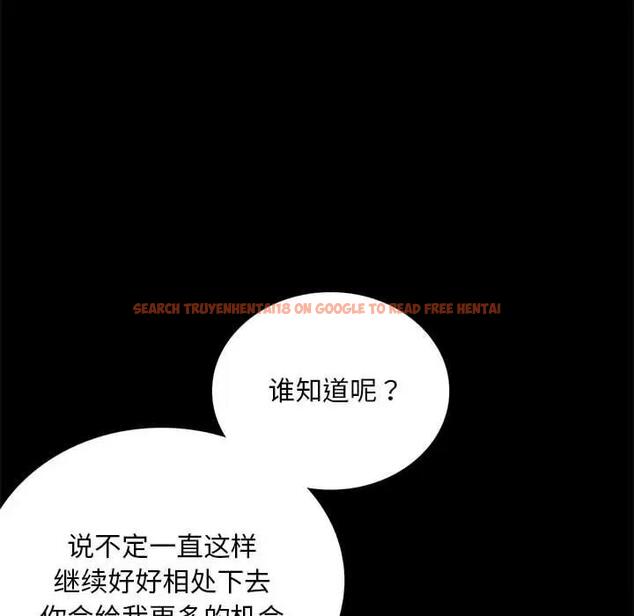 查看漫画完美妻子的背叛/背叛的開始 - 第32話 - sayhentaiz.net中的1950533图片