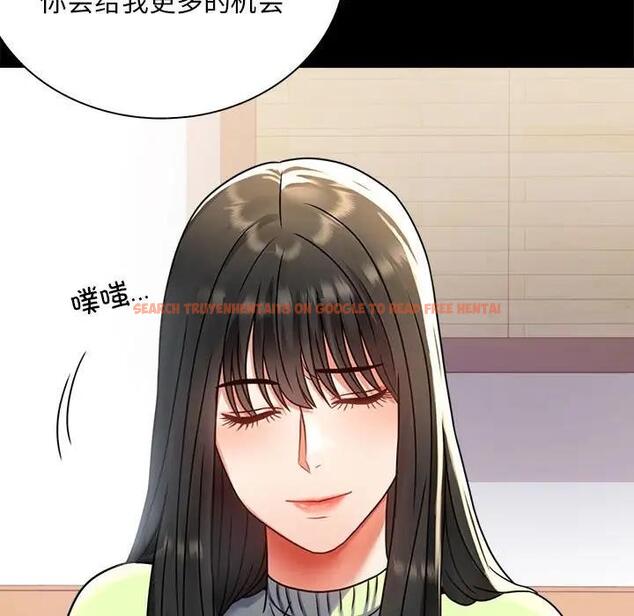 查看漫画完美妻子的背叛/背叛的開始 - 第32話 - sayhentaiz.net中的1950534图片