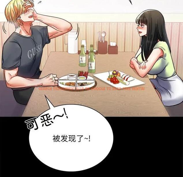 查看漫画完美妻子的背叛/背叛的開始 - 第32話 - sayhentaiz.net中的1950537图片