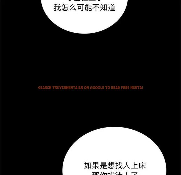查看漫画完美妻子的背叛/背叛的開始 - 第32話 - sayhentaiz.net中的1950541图片