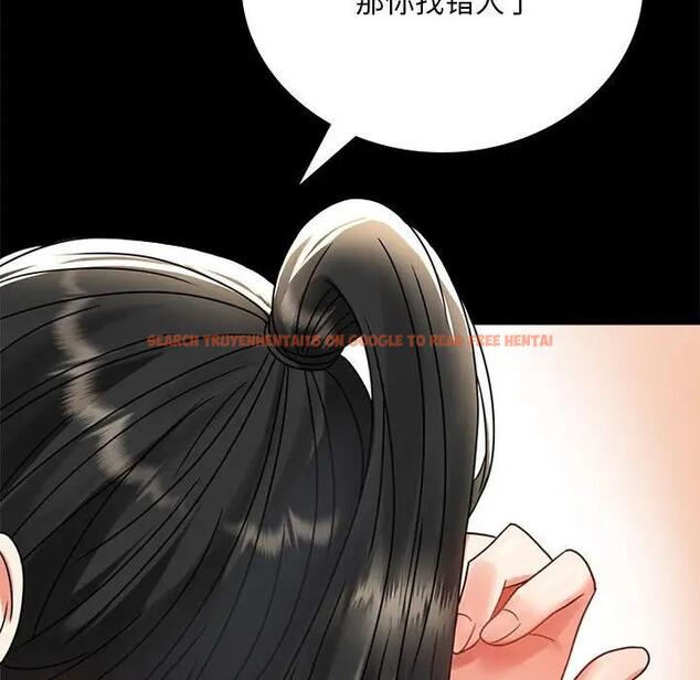查看漫画完美妻子的背叛/背叛的開始 - 第32話 - sayhentaiz.net中的1950542图片