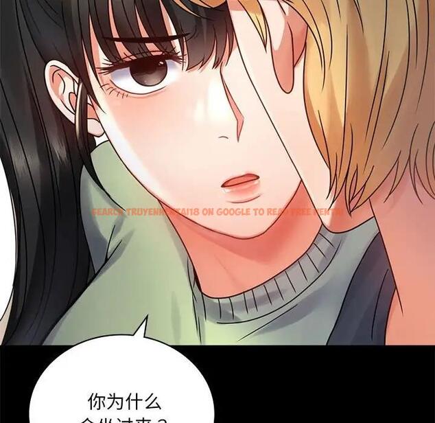 查看漫画完美妻子的背叛/背叛的開始 - 第32話 - sayhentaiz.net中的1950554图片