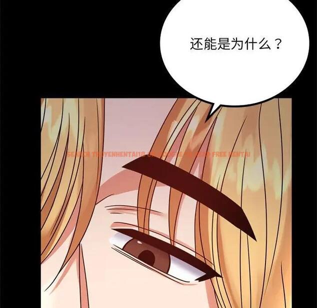查看漫画完美妻子的背叛/背叛的開始 - 第32話 - sayhentaiz.net中的1950556图片