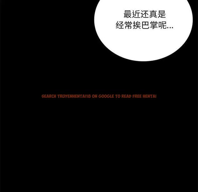 查看漫画完美妻子的背叛/背叛的開始 - 第32話 - sayhentaiz.net中的1950582图片