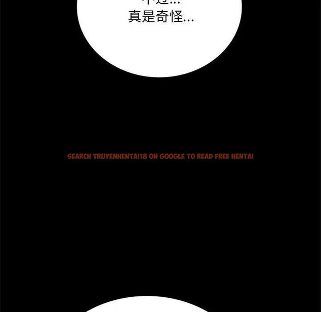 查看漫画完美妻子的背叛/背叛的開始 - 第32話 - sayhentaiz.net中的1950584图片