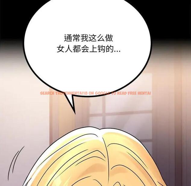 查看漫画完美妻子的背叛/背叛的開始 - 第32話 - sayhentaiz.net中的1950585图片