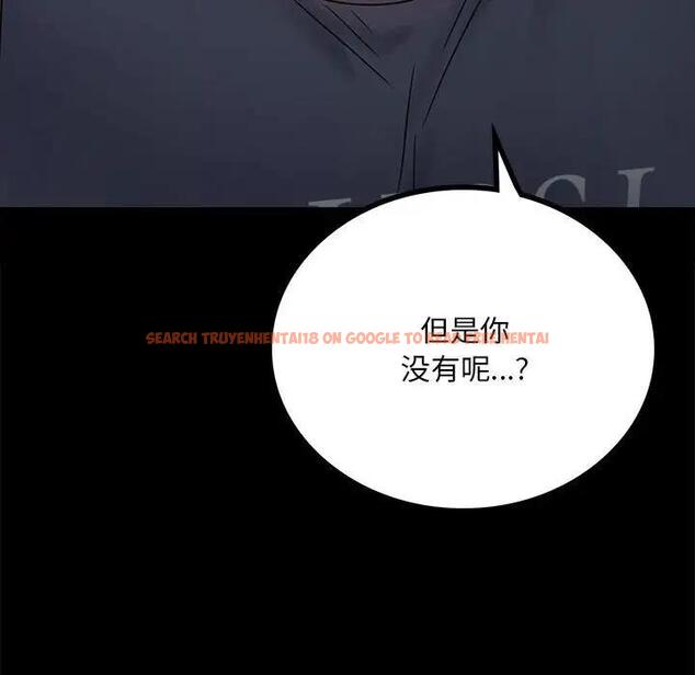查看漫画完美妻子的背叛/背叛的開始 - 第32話 - sayhentaiz.net中的1950587图片