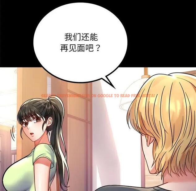 查看漫画完美妻子的背叛/背叛的開始 - 第32話 - sayhentaiz.net中的1950597图片