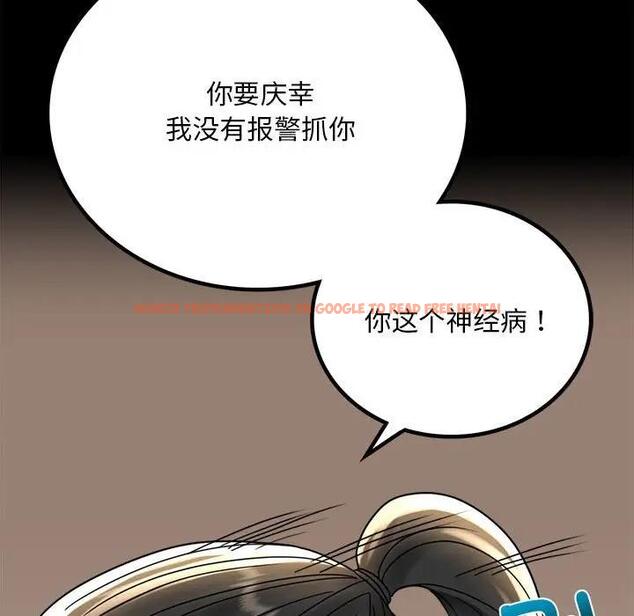 查看漫画完美妻子的背叛/背叛的開始 - 第32話 - sayhentaiz.net中的1950602图片