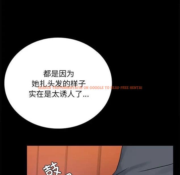 查看漫画完美妻子的背叛/背叛的開始 - 第32話 - sayhentaiz.net中的1950610图片