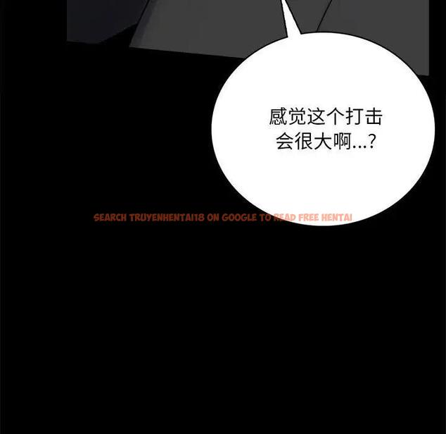 查看漫画完美妻子的背叛/背叛的開始 - 第32話 - sayhentaiz.net中的1950612图片