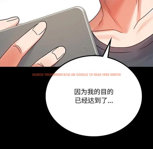 查看漫画完美妻子的背叛/背叛的開始 - 第33話 - sayhentaiz.net中的1975961图片