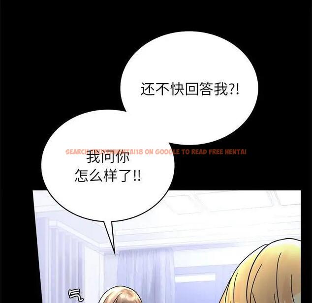 查看漫画完美妻子的背叛/背叛的開始 - 第33話 - sayhentaiz.net中的1975969图片