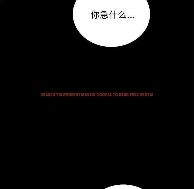 查看漫画完美妻子的背叛/背叛的開始 - 第33話 - sayhentaiz.net中的1975971图片