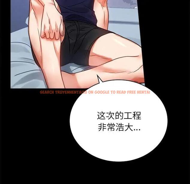 查看漫画完美妻子的背叛/背叛的開始 - 第33話 - sayhentaiz.net中的1975973图片