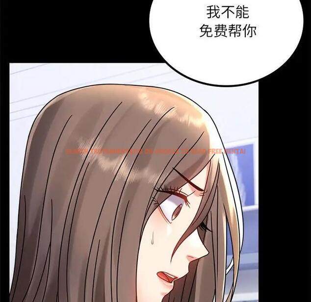 查看漫画完美妻子的背叛/背叛的開始 - 第33話 - sayhentaiz.net中的1975976图片