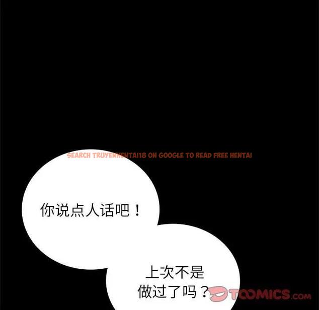 查看漫画完美妻子的背叛/背叛的開始 - 第33話 - sayhentaiz.net中的1975978图片