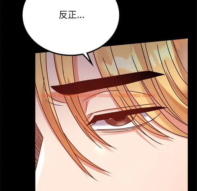 查看漫画完美妻子的背叛/背叛的開始 - 第33話 - sayhentaiz.net中的1975981图片