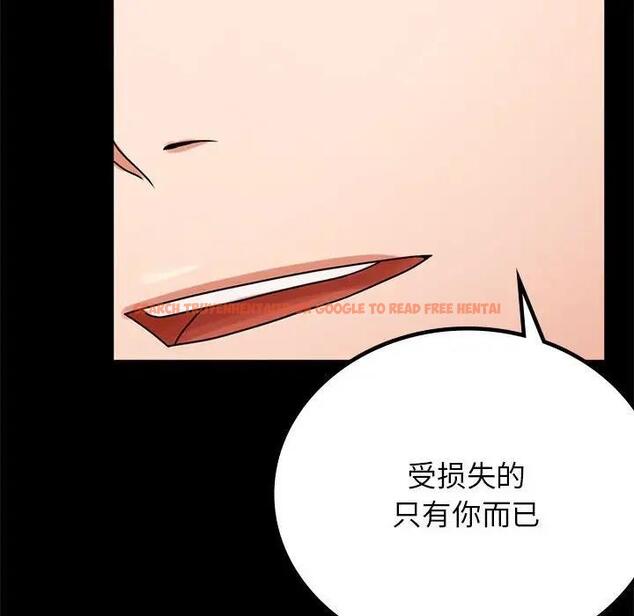 查看漫画完美妻子的背叛/背叛的開始 - 第33話 - sayhentaiz.net中的1975982图片