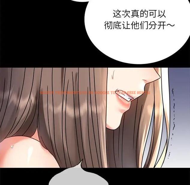 查看漫画完美妻子的背叛/背叛的開始 - 第33話 - sayhentaiz.net中的1975984图片