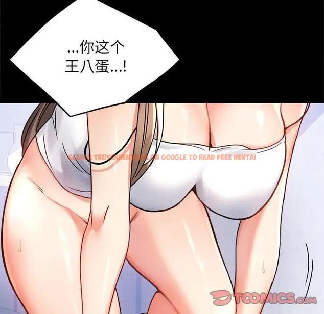 查看漫画完美妻子的背叛/背叛的開始 - 第33話 - sayhentaiz.net中的1975986图片