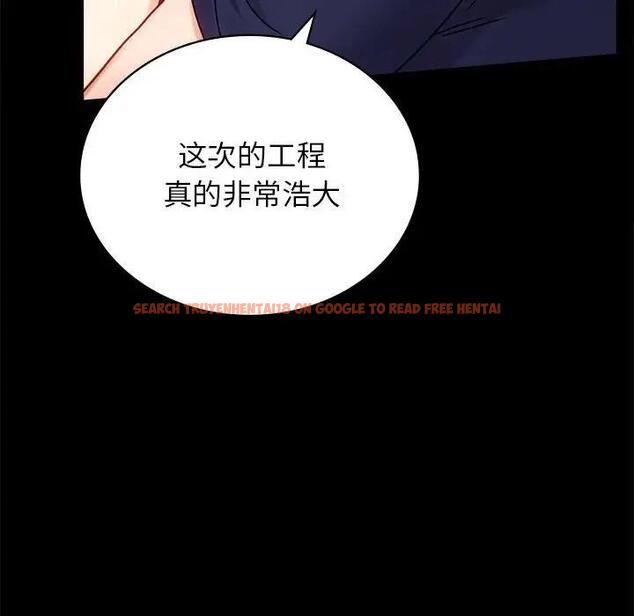 查看漫画完美妻子的背叛/背叛的開始 - 第33話 - sayhentaiz.net中的1975997图片