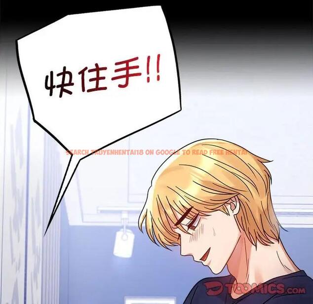 查看漫画完美妻子的背叛/背叛的開始 - 第33話 - sayhentaiz.net中的1976010图片