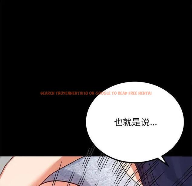查看漫画完美妻子的背叛/背叛的開始 - 第33話 - sayhentaiz.net中的1976013图片