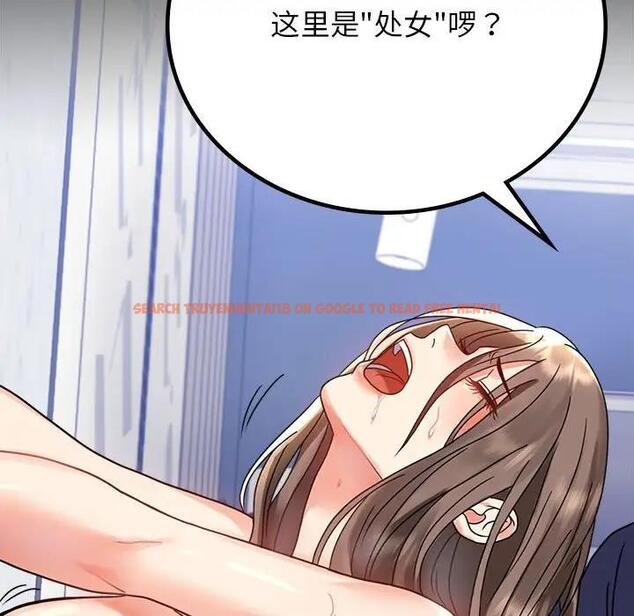 查看漫画完美妻子的背叛/背叛的開始 - 第33話 - sayhentaiz.net中的1976016图片