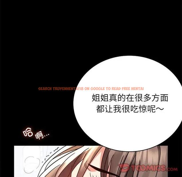 查看漫画完美妻子的背叛/背叛的開始 - 第33話 - sayhentaiz.net中的1976026图片