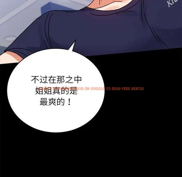 查看漫画完美妻子的背叛/背叛的開始 - 第33話 - sayhentaiz.net中的1976041图片