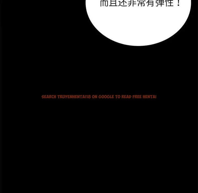查看漫画完美妻子的背叛/背叛的開始 - 第33話 - sayhentaiz.net中的1976044图片