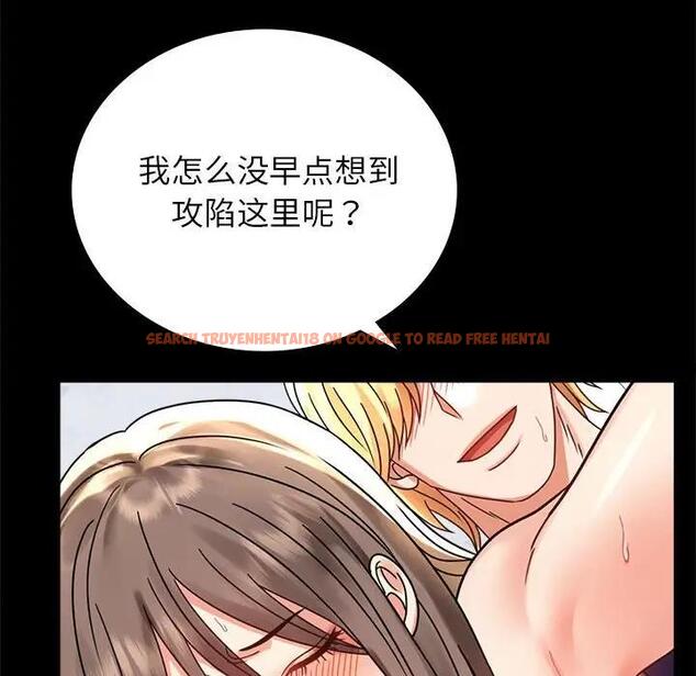 查看漫画完美妻子的背叛/背叛的開始 - 第33話 - sayhentaiz.net中的1976045图片