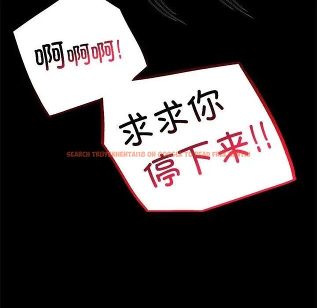 查看漫画完美妻子的背叛/背叛的開始 - 第33話 - sayhentaiz.net中的1976047图片